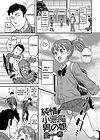JUNJOU KOAKUMA OTOKONOKO обложка