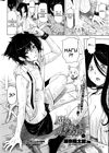 Majo to Inma to Kawaii Odeshi - глава 04 Majo to Inma to Kawaii Odeshi - глава 04