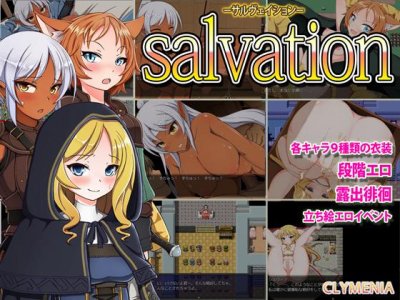 Salvation [Clymenia]